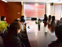 医保公司工会组织观看四川省女职工文化成果展示活动