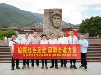 公司积极组织党员干部赴泸定县开展党史学习教育活动