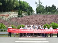 追忆峥嵘岁月 缅怀革命先烈 传承红色基因 砥砺奋斗精神