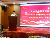 医保公司开展庆祝中国共产党成立100周年活动
