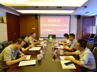 中国医保商会王茂春副会长一行莅临我司参观调研