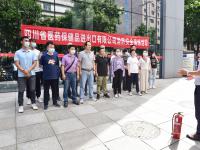 医保公司组织开展消防安全演练活动