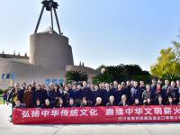 “踏寻足迹悟思想 砥砺奋进建新功”