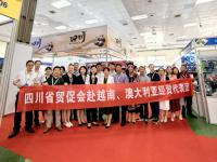 医保公司参加2024年越南(河内)国际贸易博览会
