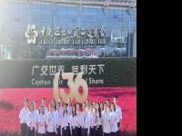 医保公司参加第136届广交会