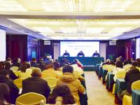 锐意进取 笃行实干——医保公司召开2025年度工作会